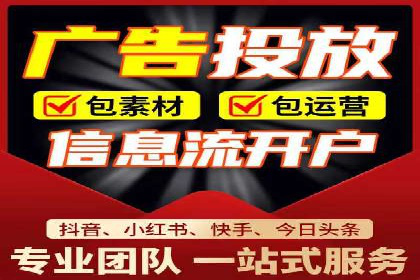 百度推广收费标准详解及案例分享