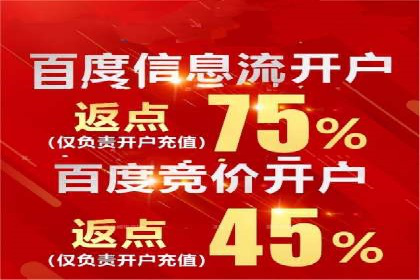 竞价SEM案例解析：快速提升企业知名度案例